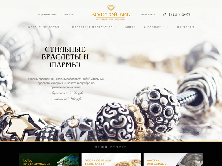 zolotoy-vek.com